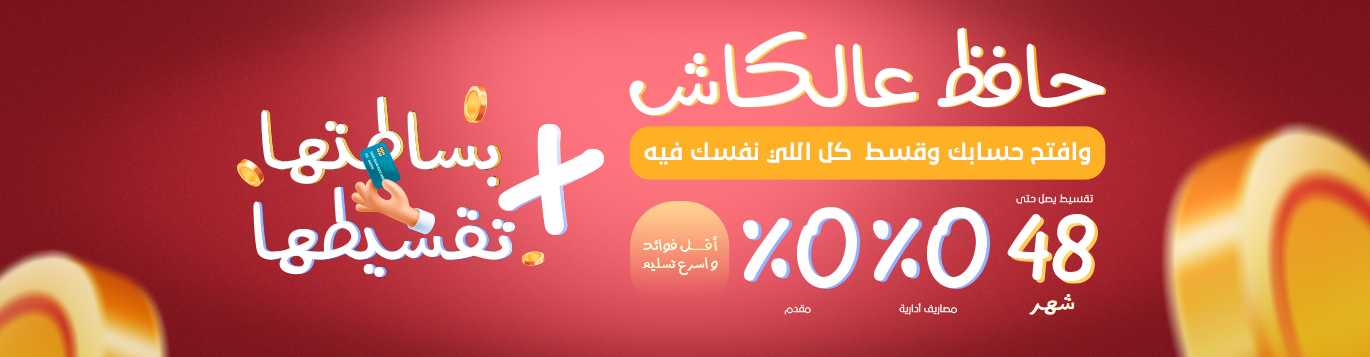 Safa&Marwa promo
